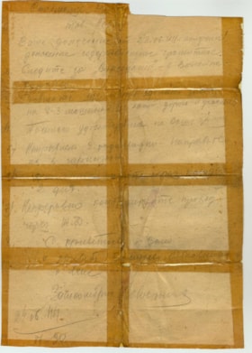 Letter