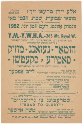 Handbill