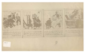 Pamphlet