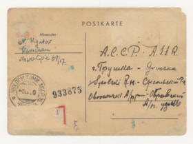 Postcard