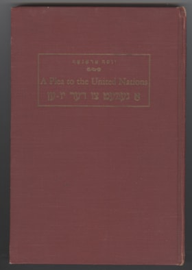 A Plea to the United Nations
