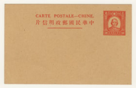 Postcard