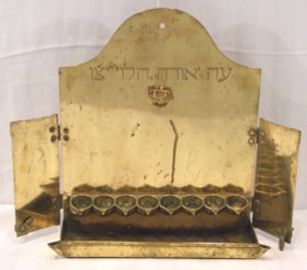 Hanukkah lamp