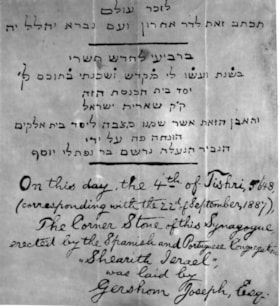 Spanish & Portuguese Synagogue, Montreal/Document - cornerstone script. Document is dated 1887.