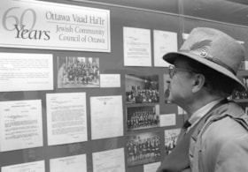 2 photos of the Vaad celebrating its 60th anniversary