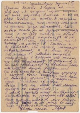 Postcard
