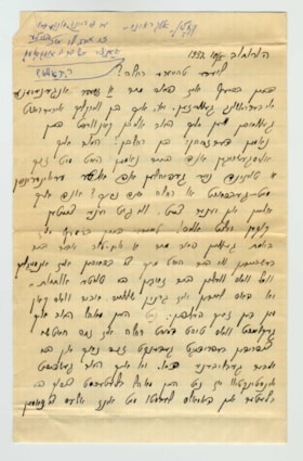 Letter