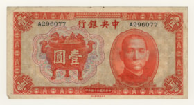 Currency