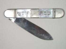 Challah Knife