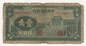 Currency