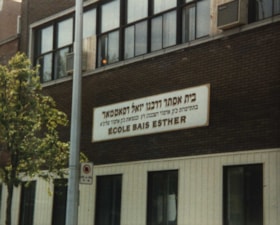 Outremont/Van Horne-area schools, Montreal