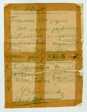 Letter