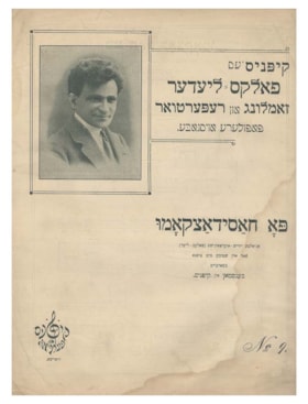 Po Chisads Komu. Folk Songs Collection and Repertoire No. 9