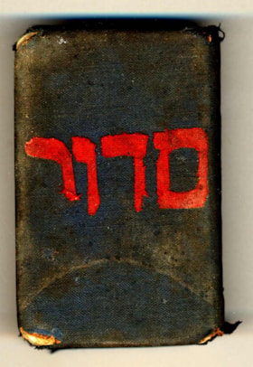 Siddur