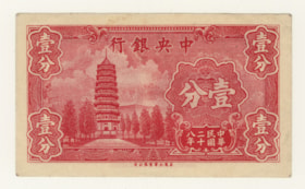 Currency