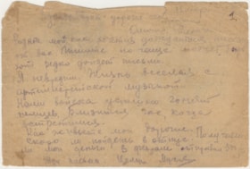 Postcard