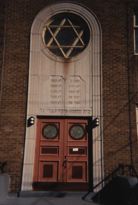 Synagogues/ Beth Nusah Hoari, former synagogue