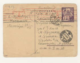 Postcard