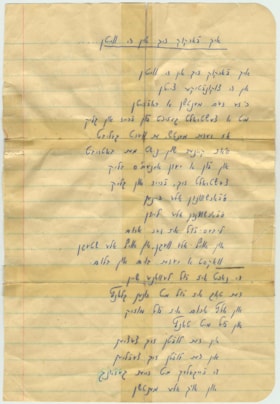 Poem