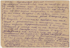 Postcard