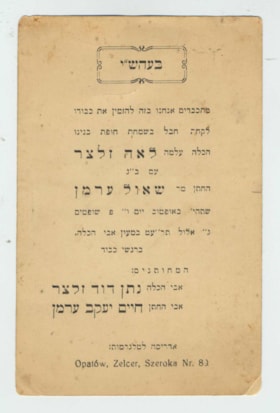 Invitation