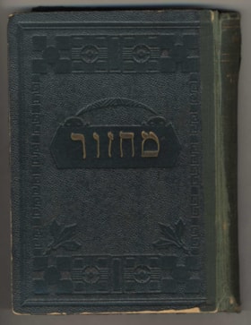 Machzor