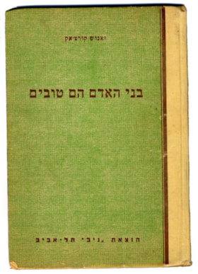 B’Nai Hadam Heim Tovim ?