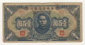 Currency