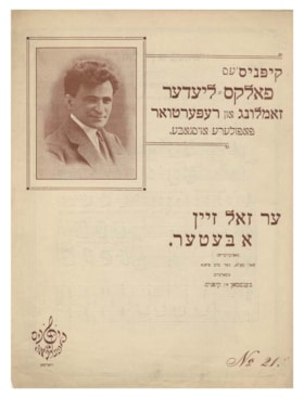 He Should Pray. Folk Songs Collection and Repertoire No. 21