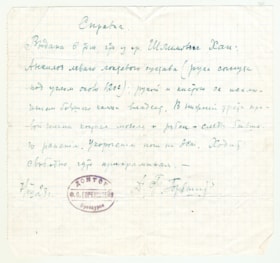 Medical certificate