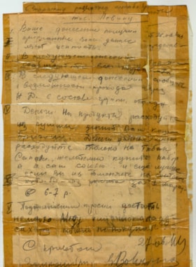 Letter