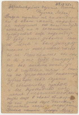 Postcard