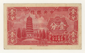 Currency