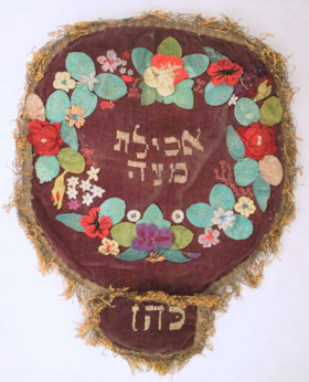 Matzah cover