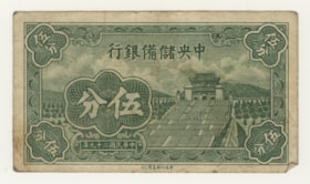 Currency