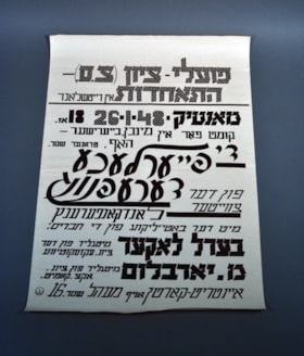 Poster
