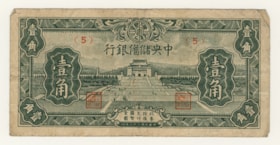 Currency