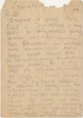 Postcard