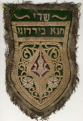 Amulet