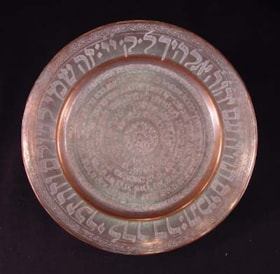 Plate