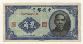 Currency