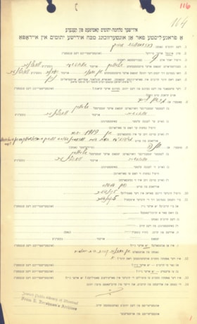 ROSUMOWITCH, Isaak - Ukrainian Jewish orphan case file