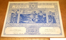 Jewish National Fund Certificate inscribed for David and Rachel Epstein for their fiftieth wedding anniversary.