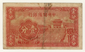 Currency