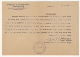 Education certificate