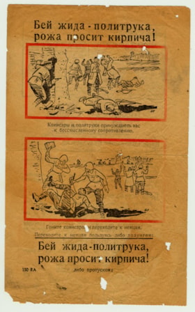 Handbill
