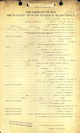 GIVNER, Chayke - Ukrainian Jewish orphan case file