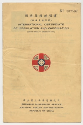 Medical certificate