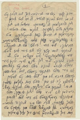 Letter