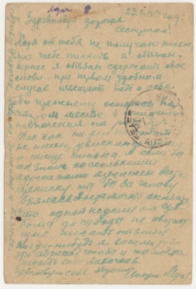 Postcard